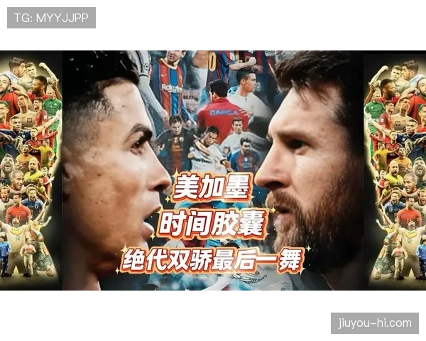 佛得角首次晋级世界杯创历史 2026美加墨能否延续黑马传奇