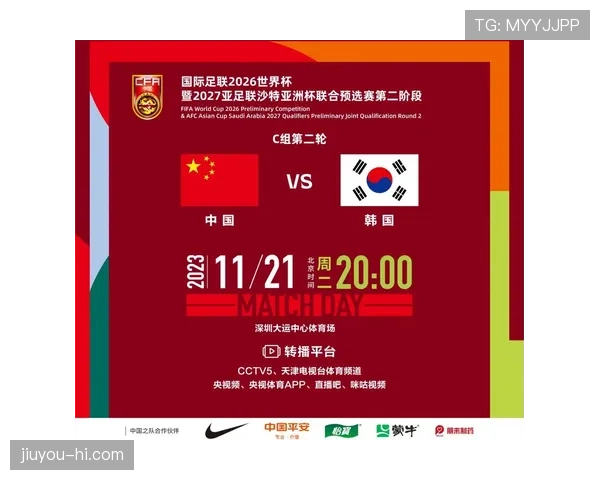 国足出征世预赛大名单引热议锋线新组合成关键看点