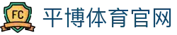 九游体育-JIUYOU SPORTS-实时比分数据中心
